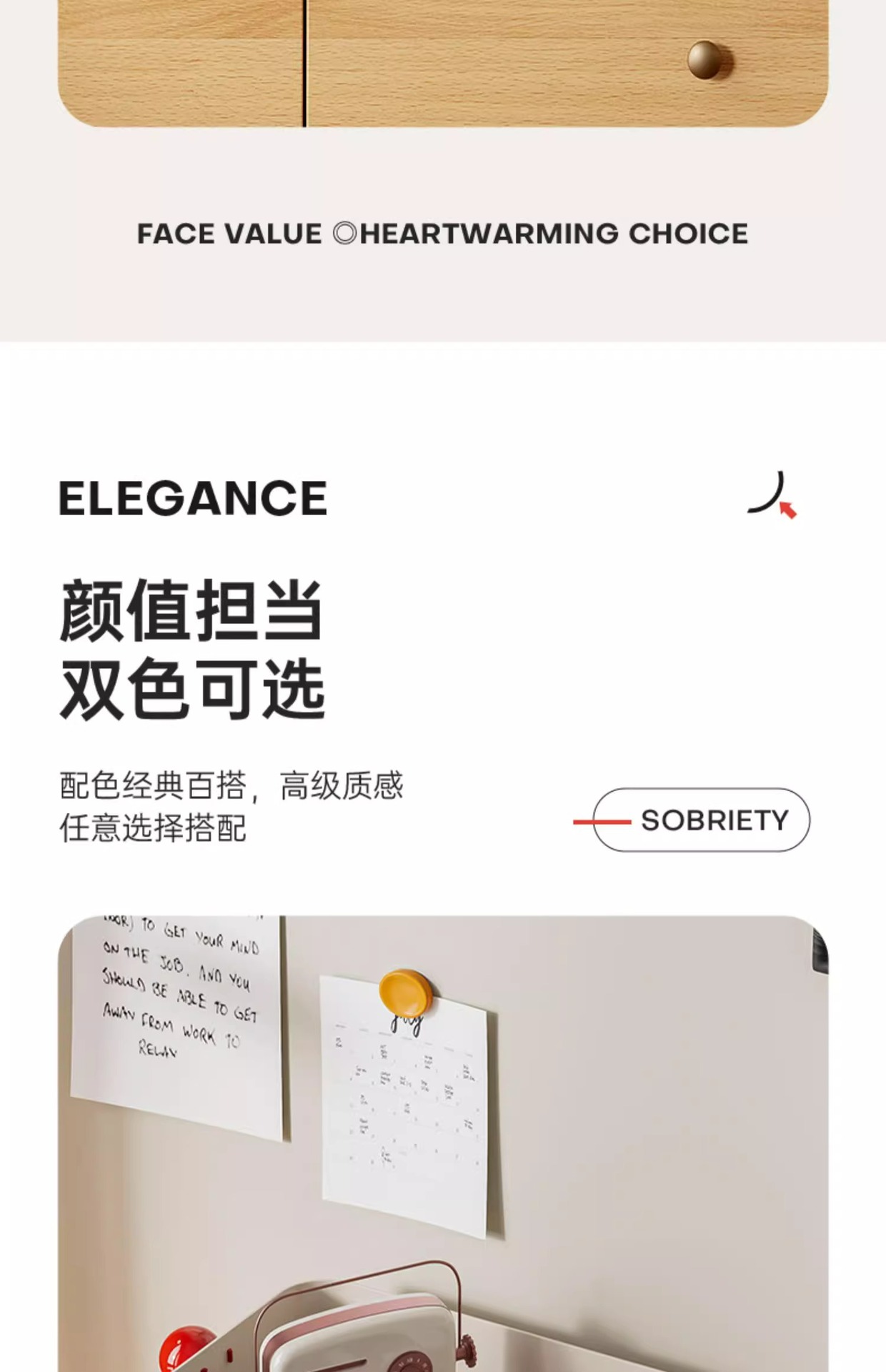 多巴胺收纳盒桌面多功能办公室书桌收纳筐化妆品杂物整理置储物篮详情23