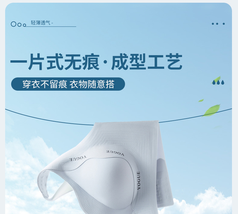 爆款大胸显小大码内衣孕妇孕期防下垂聚拢上托运动胖mm女文胸罩详情25