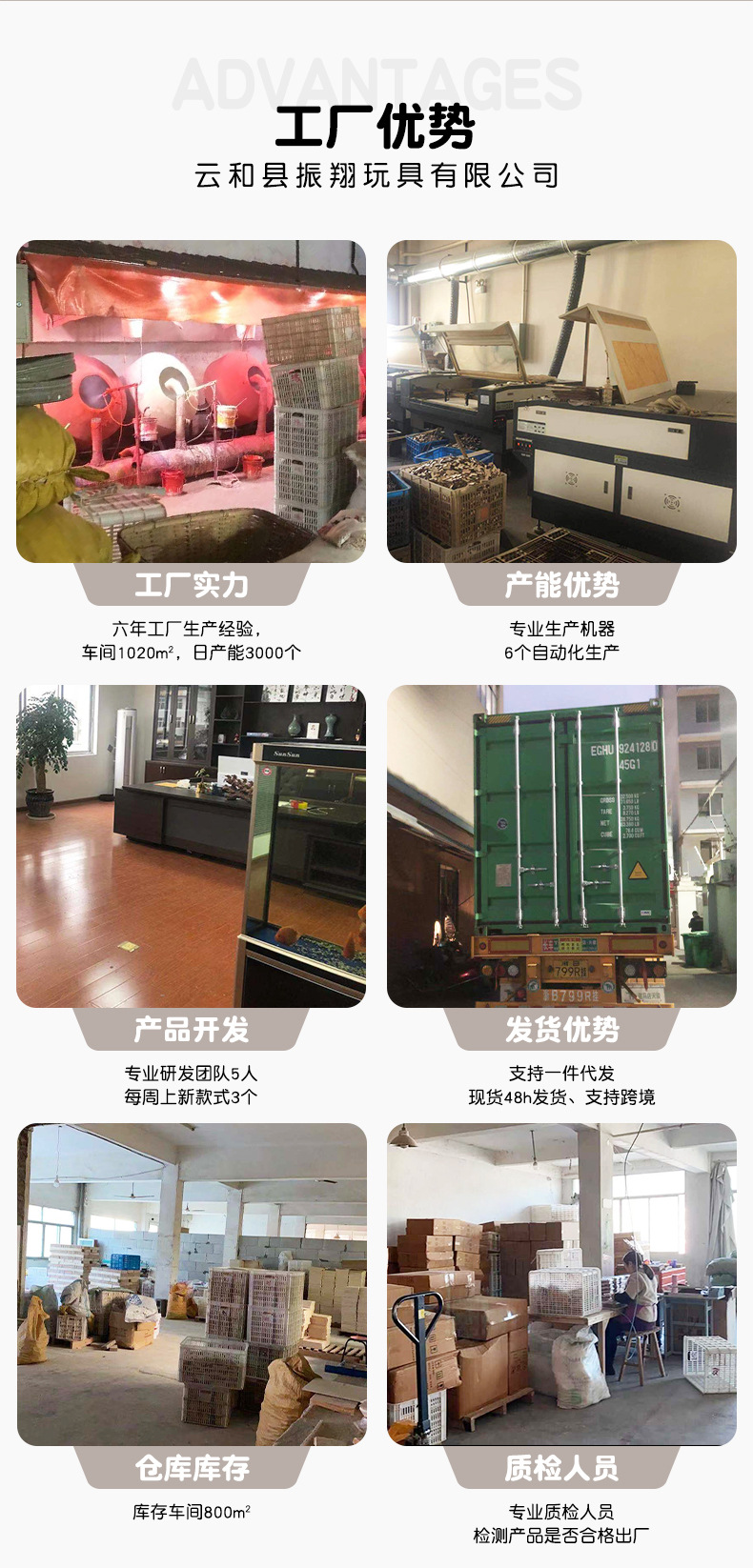 木头棒棒热卖玩具游戏木制翻转减压棒新奇特儿童玩具厂家批发详情47