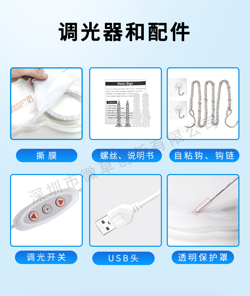 跨境电商爆款LED灯带防水套装P68户外LED灯条防水带蓝牙44键详情7