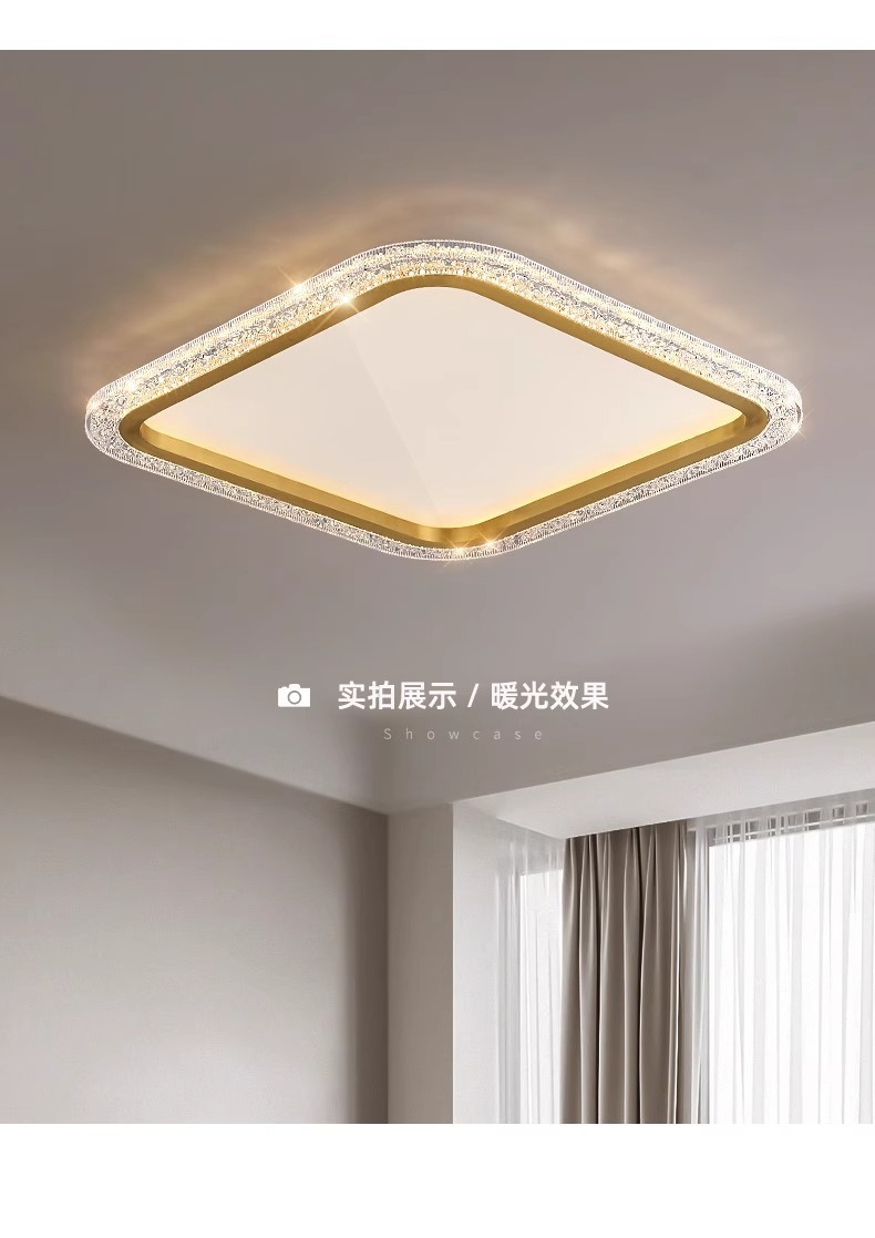 全光谱护眼吸顶灯轻奢简约水晶客厅灯 智能卧室书房吸顶中山灯具详情24