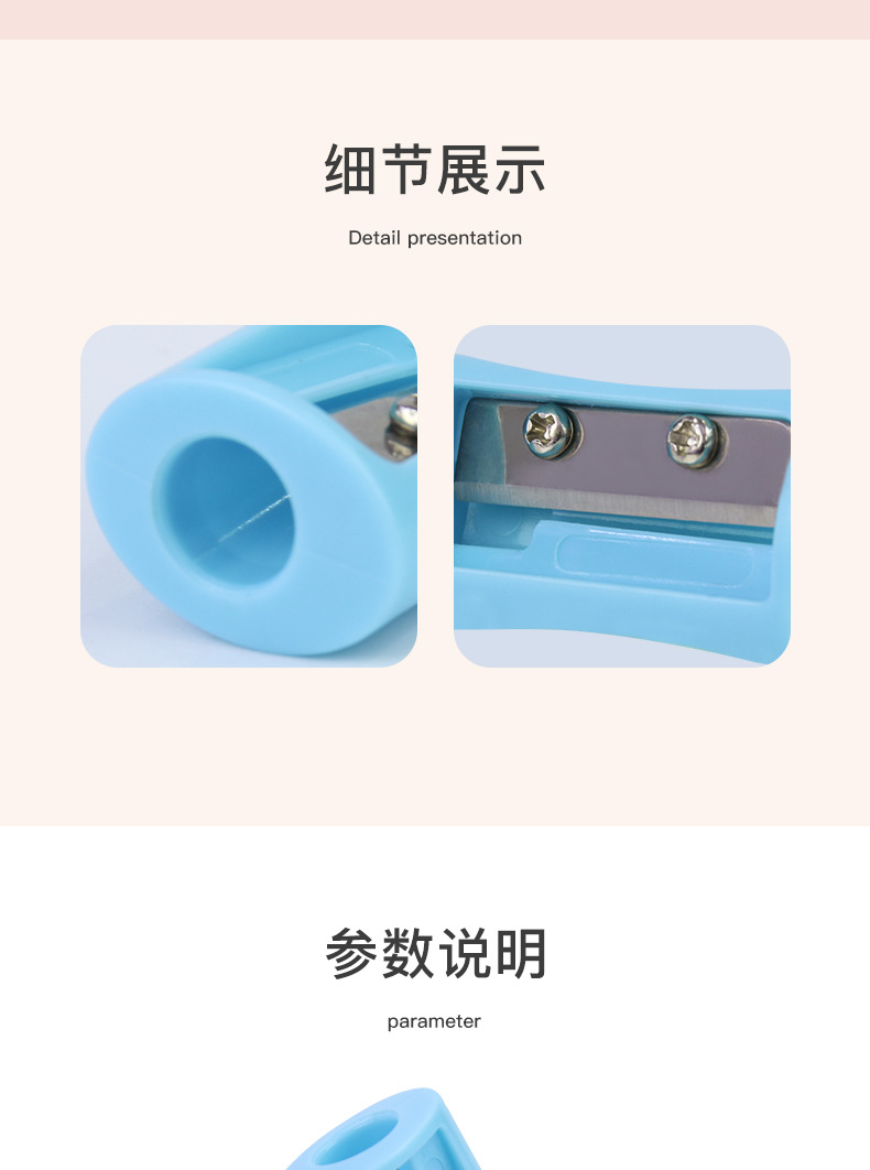 Cross-border manufacturer customizes single-hole pencil sharpeners, mini plastic pencil sharpeners, pencil sharpeners and waist-shaped pencil sharpeners pic 6