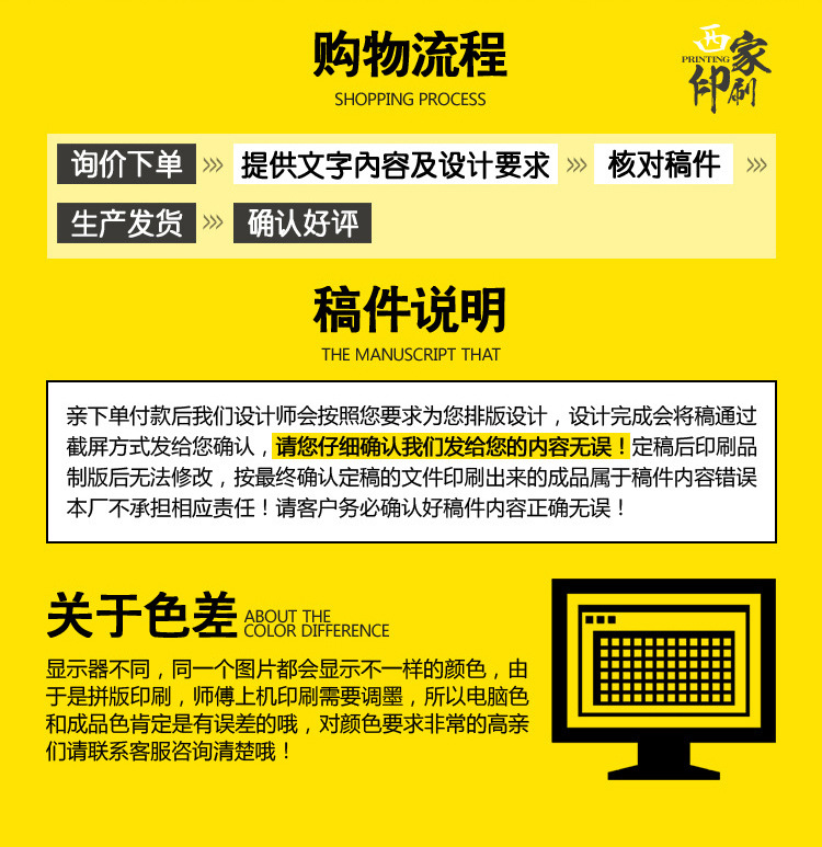 西家印刷-城市明信片定制-改_25.jpg