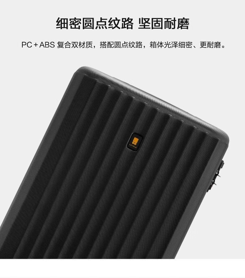 地平线8号（LEVEL8）拉杆箱登机箱行李箱20吋旅行箱黑色LA-1616-0详情4