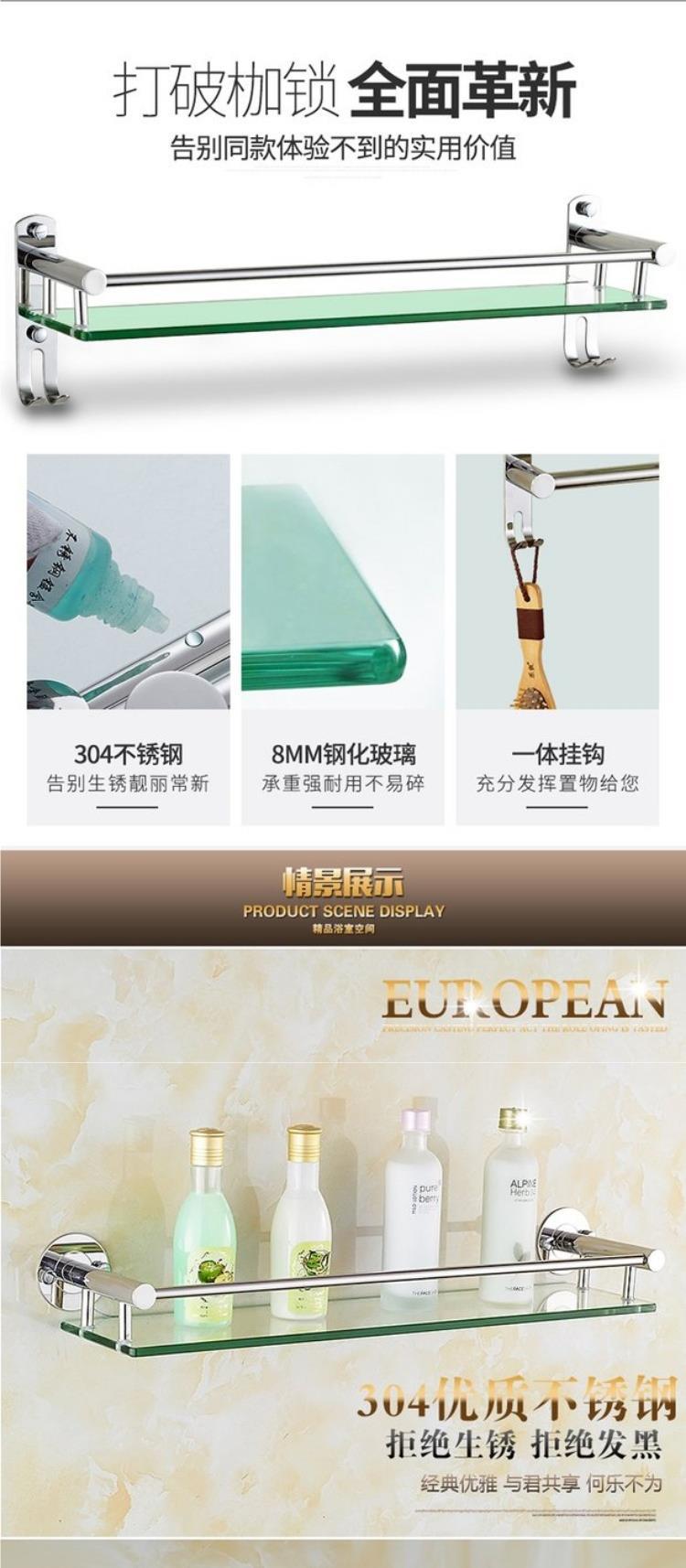 单层浴室镜前置物架 卫生间洗漱用品放置架壁挂式化妆台玻璃架子详情7