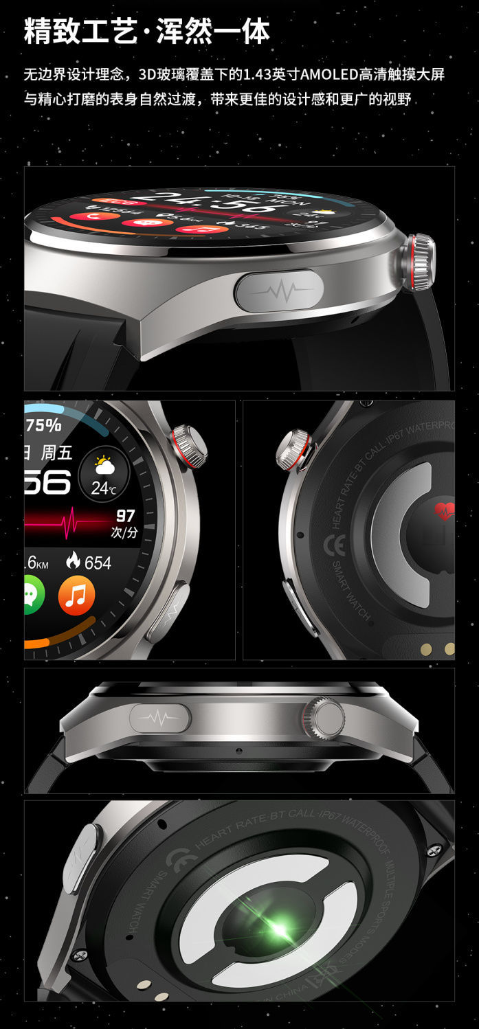 One-stop consignment of cross-border MT200 blood glucose smartwatch, blood pressure, heart rate, ECG, Bluetooth call and sports watch pic 11