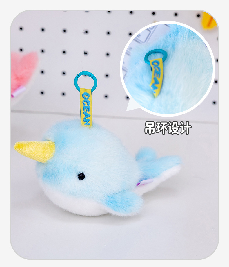 解压系海洋馆小动物飞象章鱼毛绒小挂件卡通书包钥匙扣礼品挂饰详情31