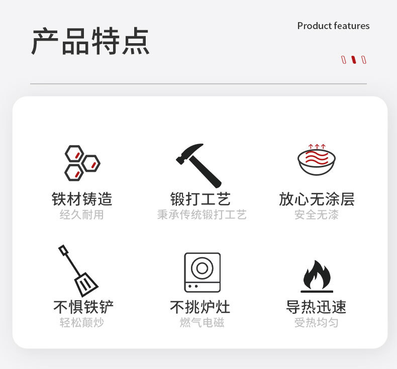包邮传统铁锅不粘锅家用炒菜锅老式无涂层锅煤气灶厨师燃气圆底锅详情7