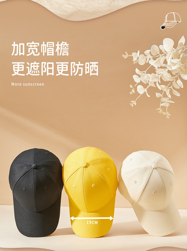 2025春夏季男女士防风透气棒球帽硬顶大帽檐鸭舌帽遮阳骑行太阳帽详情13