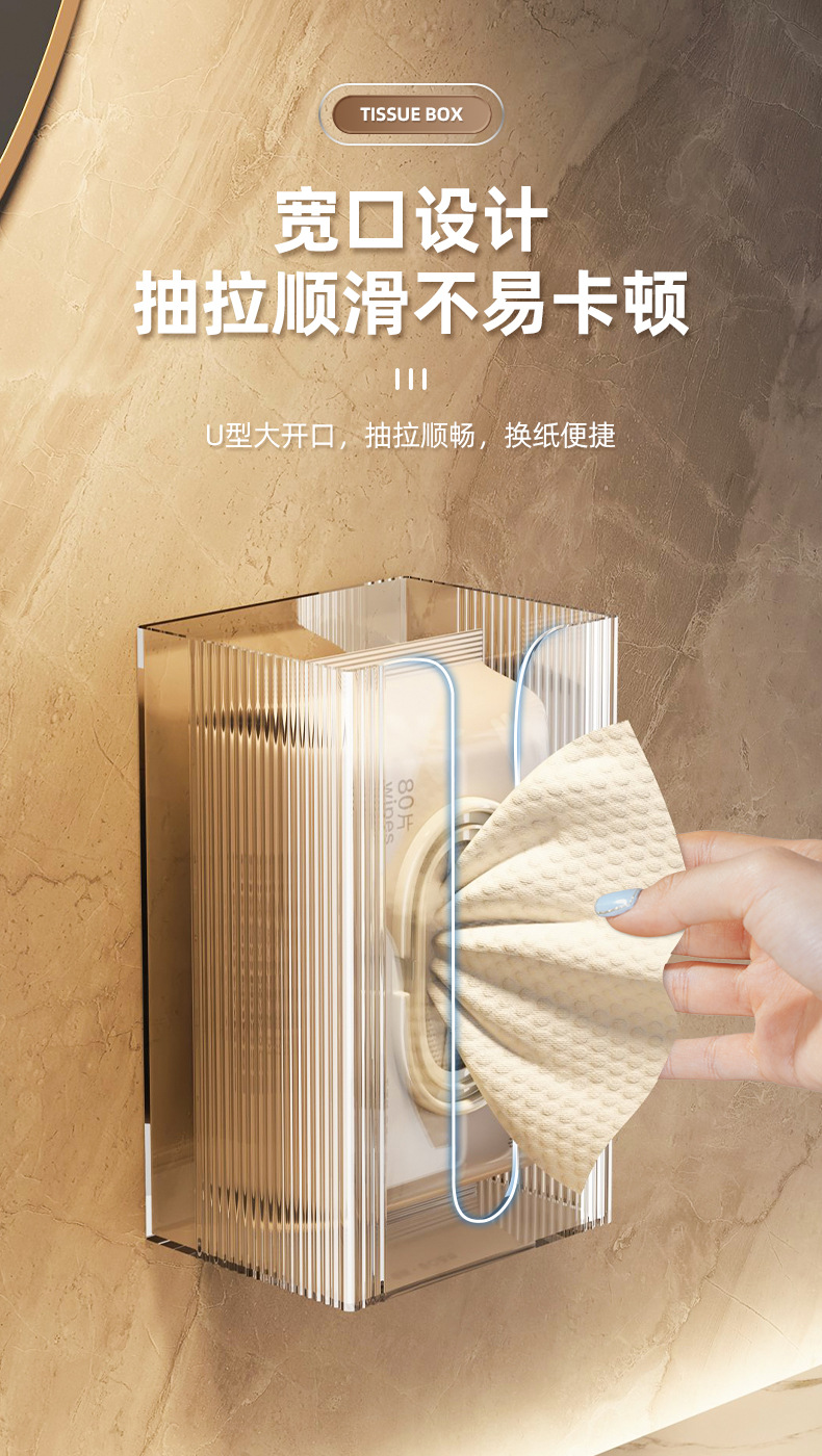 纸巾盒壁挂式面巾纸洗脸巾收纳盒厕所卫生间厨房倒挂抽纸盒免打孔详情4
