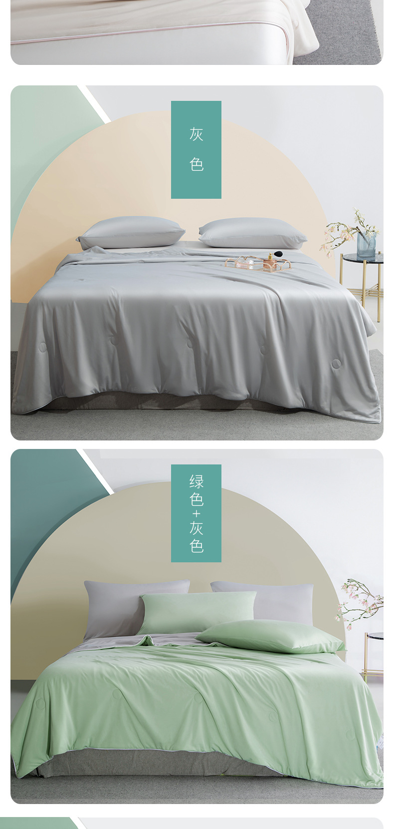 A类凉感抗菌冰淇淋空调被冰丝夏凉被可水洗被芯夏季薄款被子夏被详情17