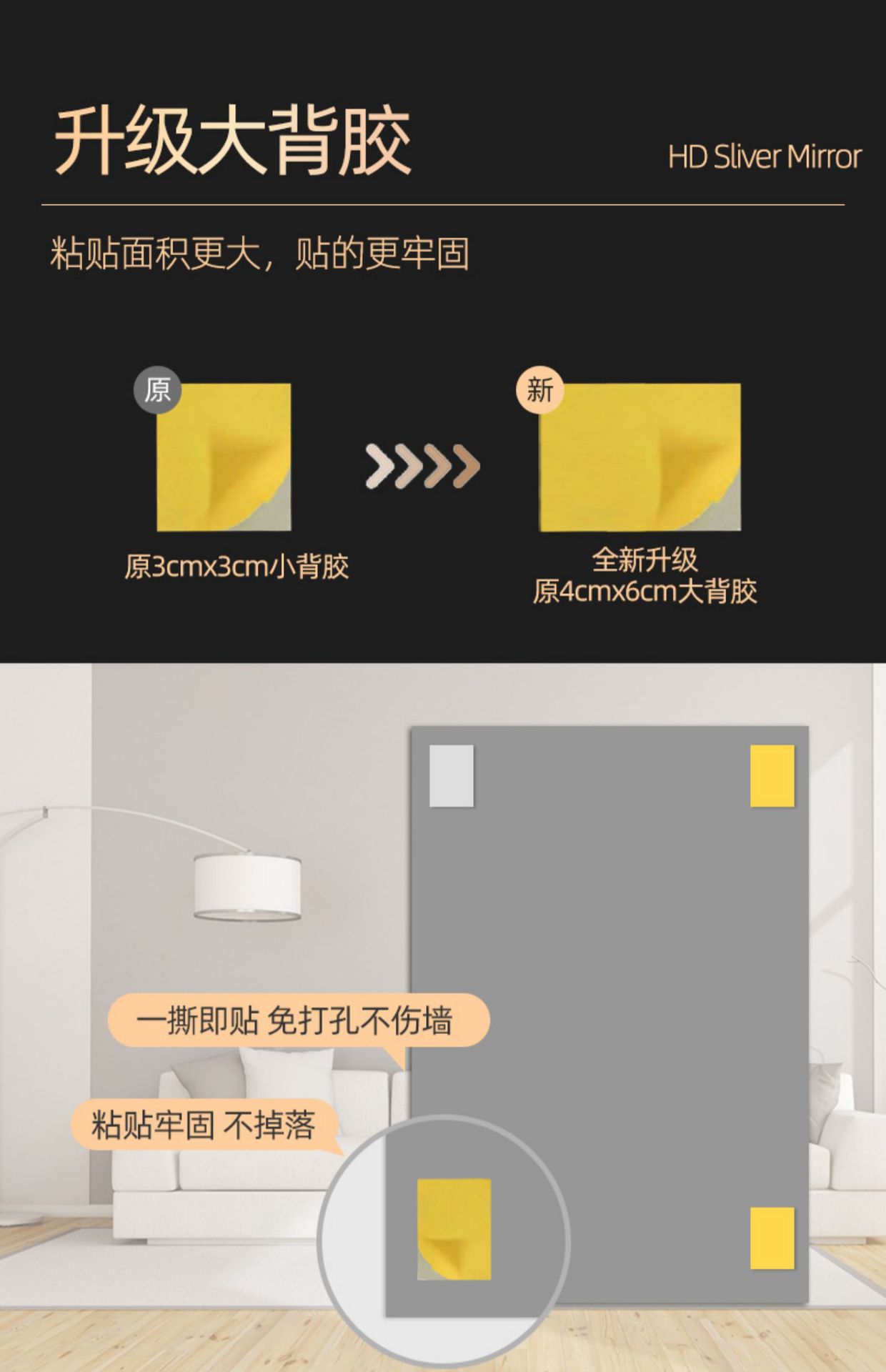 软镜子贴墙自粘亚克力全身穿衣镜家用高清墙面粘贴镜面贴纸试衣镜详情16