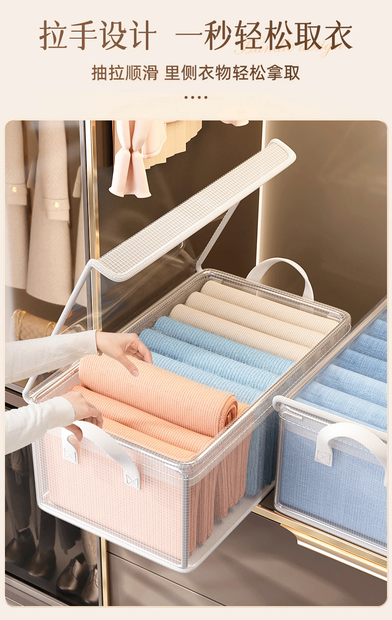 PVC steel frame clothing storage box, transparent clothing and pants organization box, wardrobe layering magic tool, storage basket pic 22