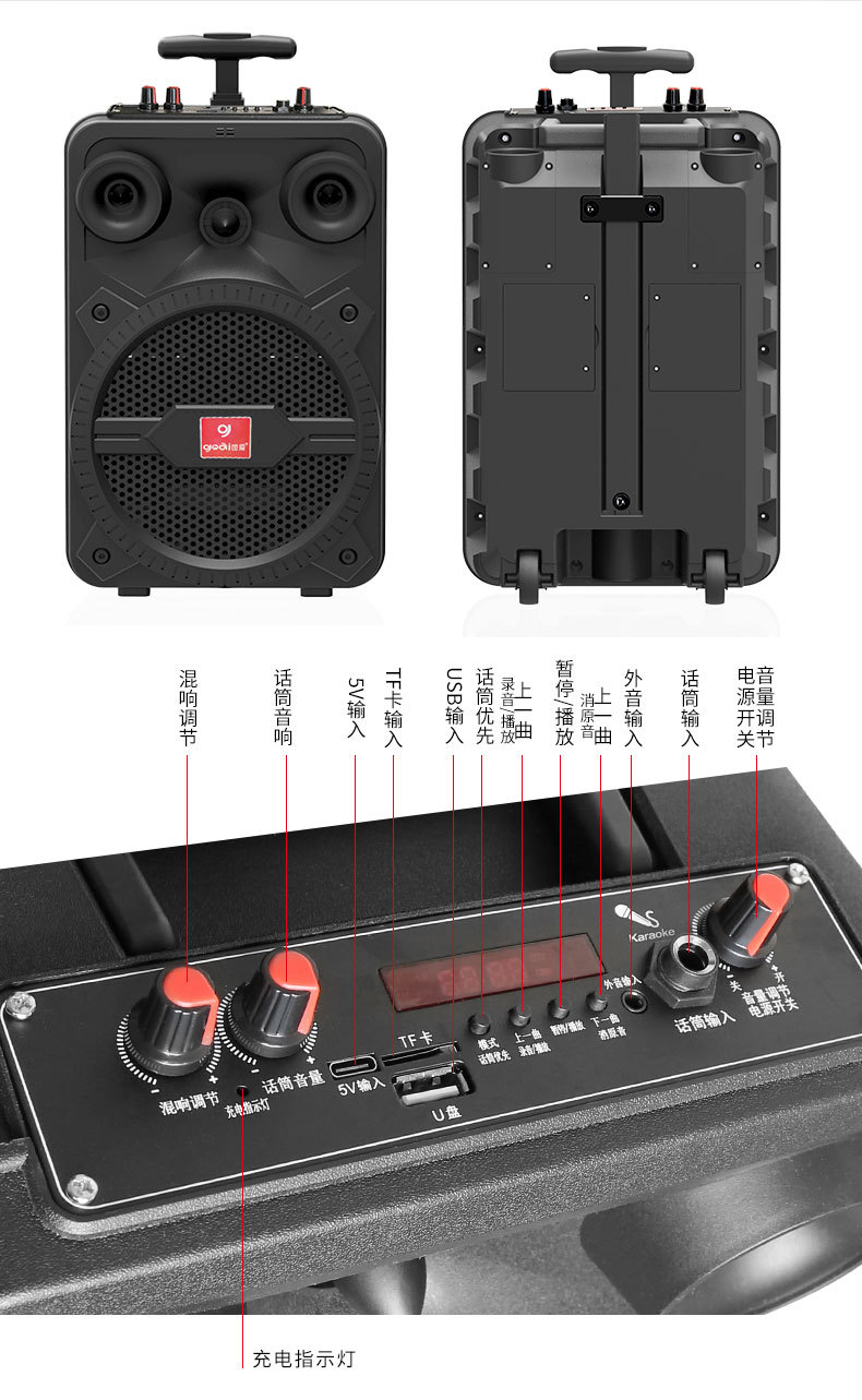 批发 广场舞拉杆音响大喇叭大音量双无线话筒户外K歌蓝牙插卡音箱详情13