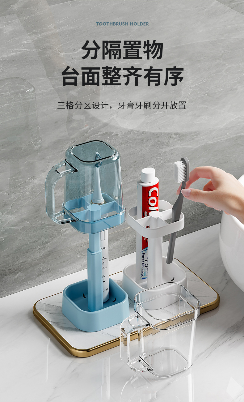 卫生间牙刷架收纳牙膏电动牙刷带手柄漱口杯架家用洗漱用品置物架详情9