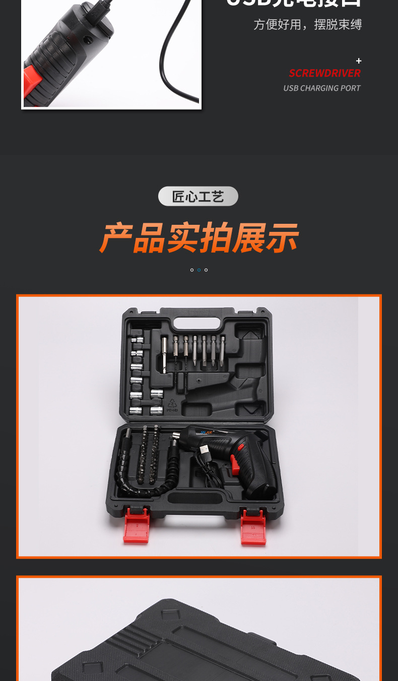 47-piece electric screwdriver set, multi-functional rechargeable hand drill toolbox set, electric drill set pic 15