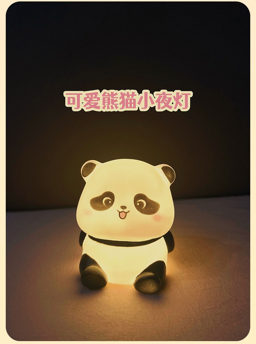可爱熊猫小夜灯床头卧室睡眠护眼寝室伴睡觉送儿童房给女生日礼物详情6