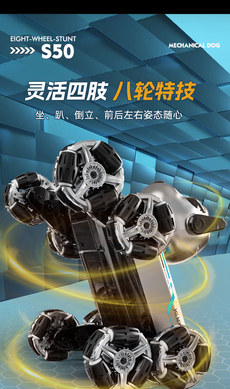 跨境机械狗八轮特技遥控玩具儿童手势感应攀爬变形电动智能机器狗详情7