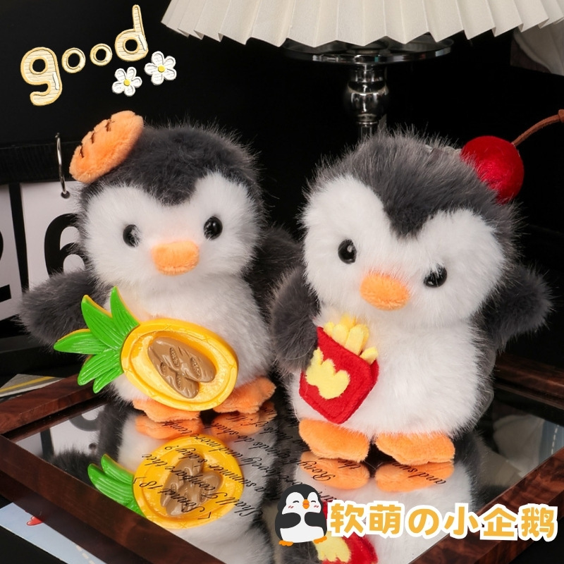 Cute dessert, penguin bag, small pendant, plush toy, doll bag, hanging decoration, bag, hanging accessory, car key chain pic 8