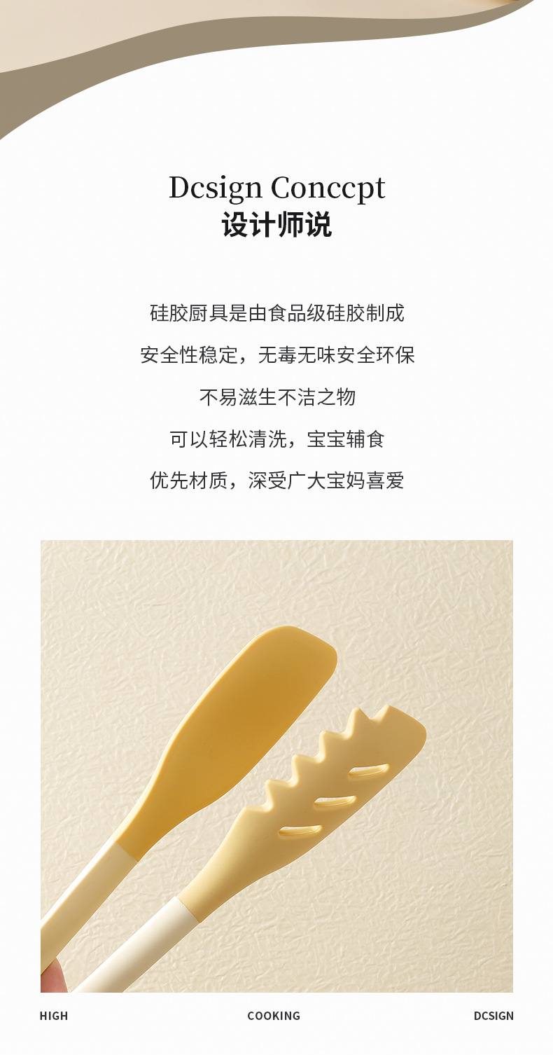 现货硅胶食物夹可拆卸分体厨房果蔬沙拉夹防烫烧烤夹烘培面包夹子详情2