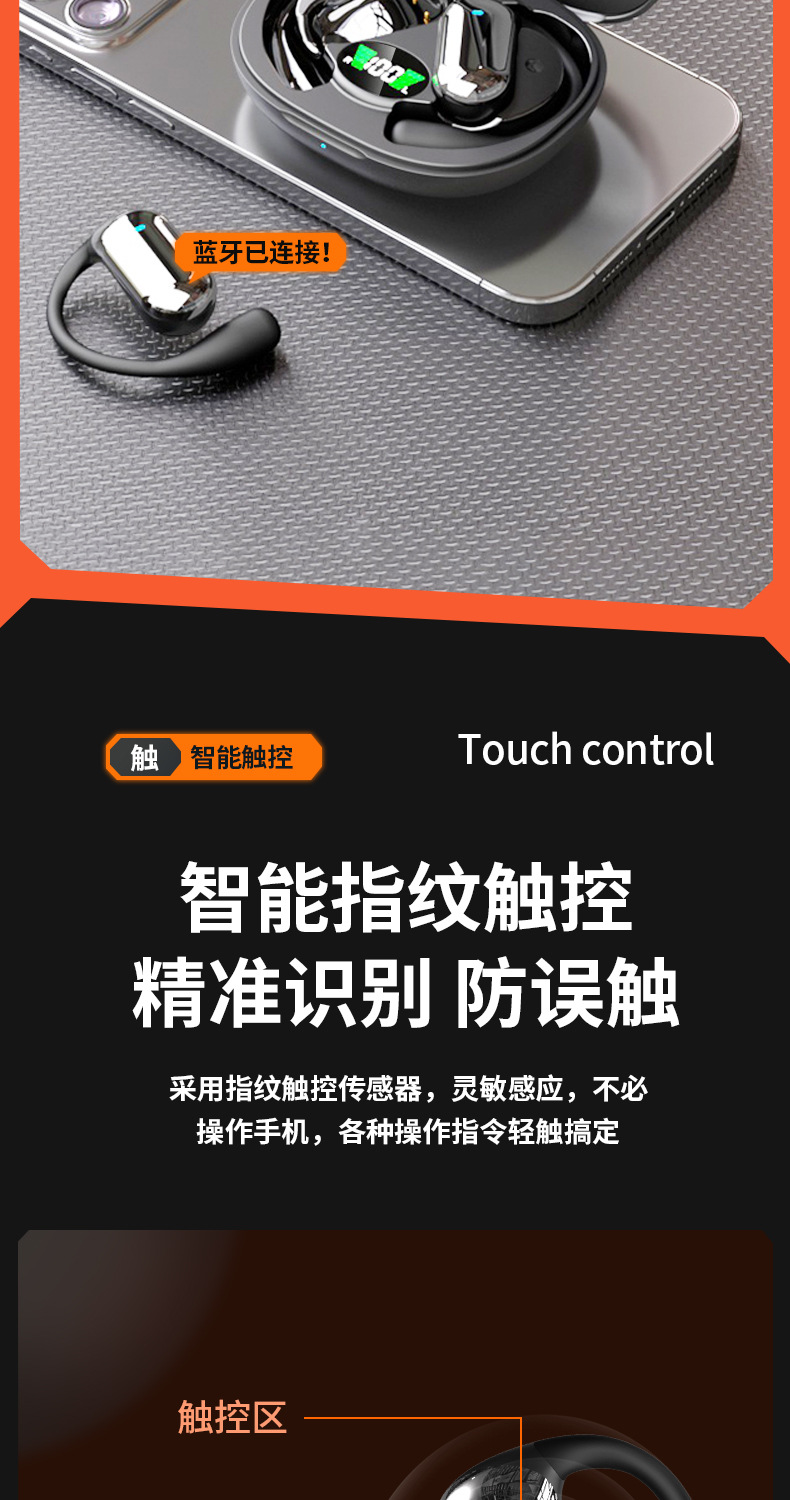 Open Bluetooth headphones, no pain after long-term use during exercise, AI intelligent translation headphones, brand new Bluetooth 5.4 pic 17