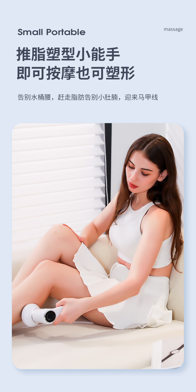 831美体按摩仪充电推脂机手持式便携颈部腰部肩部按摩器理疗仪详情9
