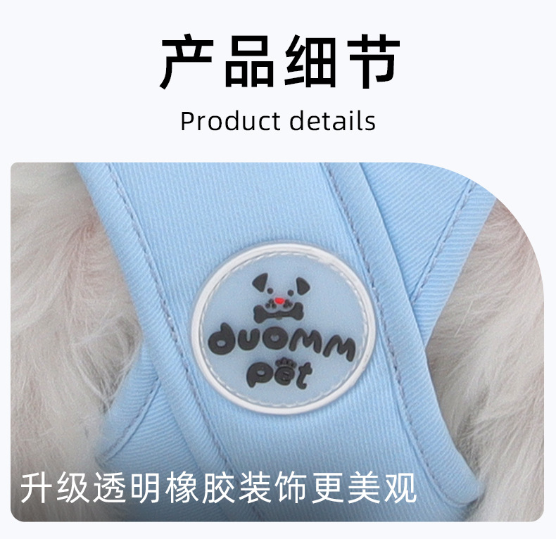 Cross-border dog leash, pet chest and back strap, anti-escape French Bulldog Shiba Inu vest reflective outdoor dog leash pic 3