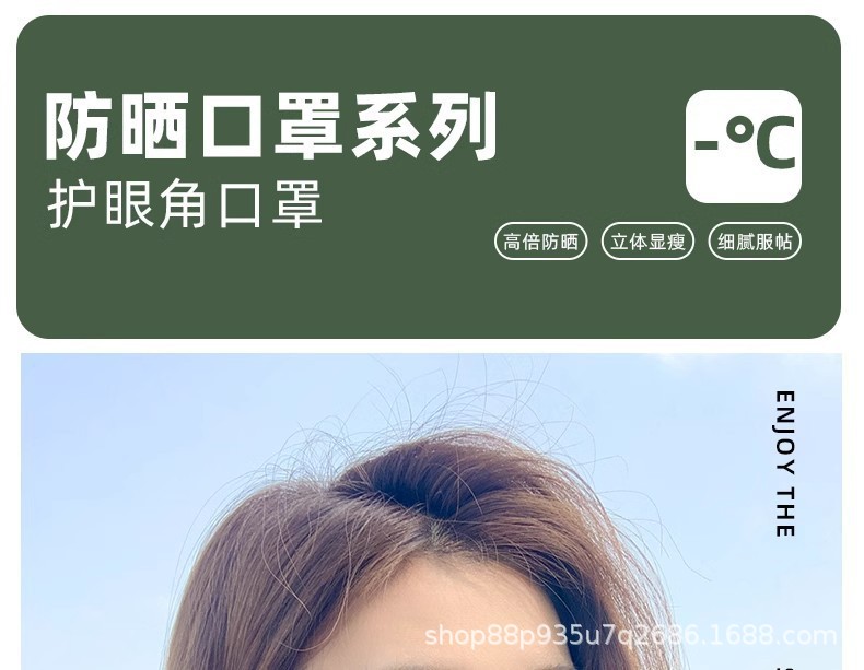 2025新款夏季防尘面罩遮阳防晒罩防紫外线护眼角遮阳连帽防晒面罩详情1
