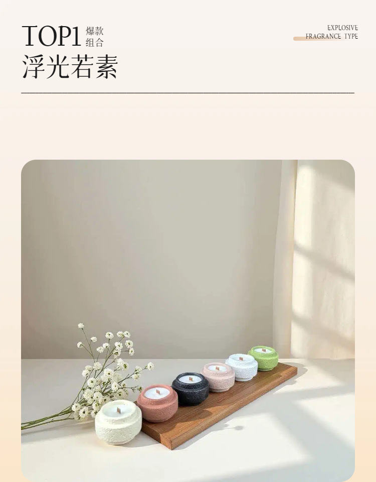 香薰蜡烛水泥蜡杯容器跨境哑光空杯INS支持灌蜡浪漫香氛伴手礼详情3