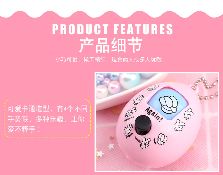 创意猜拳蛋抖音同款解压石头剪刀布摆摊小商品儿童礼物义乌小玩具详情7