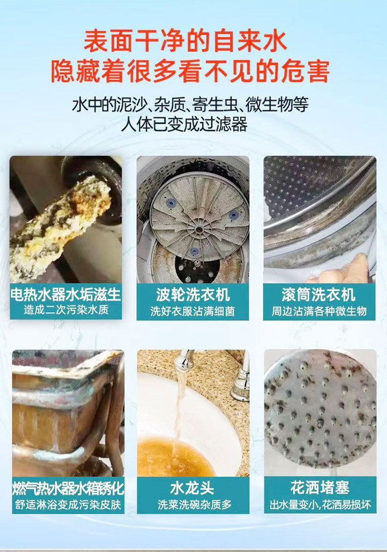 Electric water heater pre-filter, household no need to replace filter core, wall-hung boiler feed water, tap water, showerhead scale inhibitor water purifier pic 4