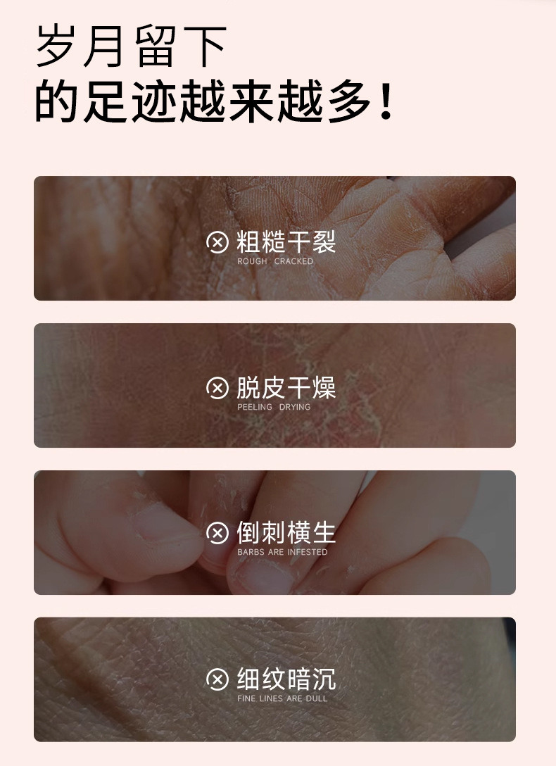 PEACHJO+桃作玻色因实验室檀香木33香氛护手霜补水滋润保湿香水详情8