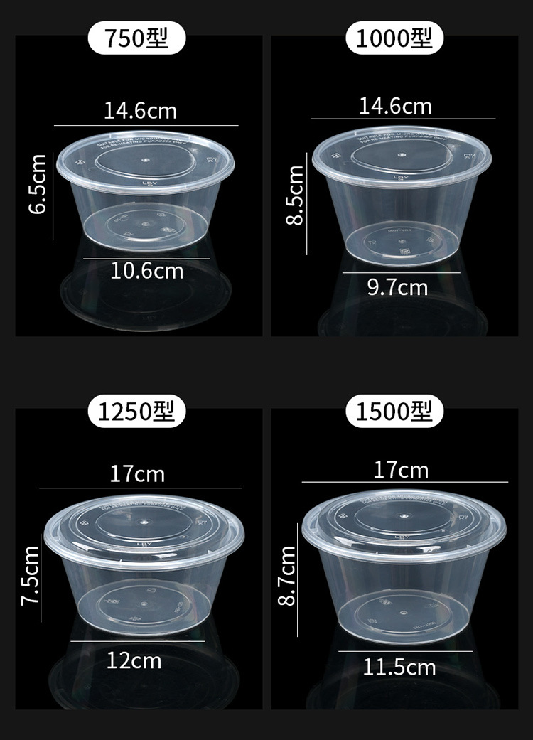 一次性餐盒长方形圆形塑料外卖饭盒餐具快餐透明加厚带盖打包盒详情17