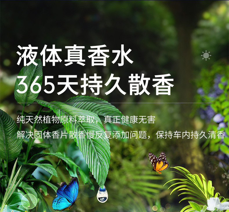 The new solar-powered rotating aromatherapy essential oil car perfume holder from Qihang is a high-end and long-lasting fragrance pic 14