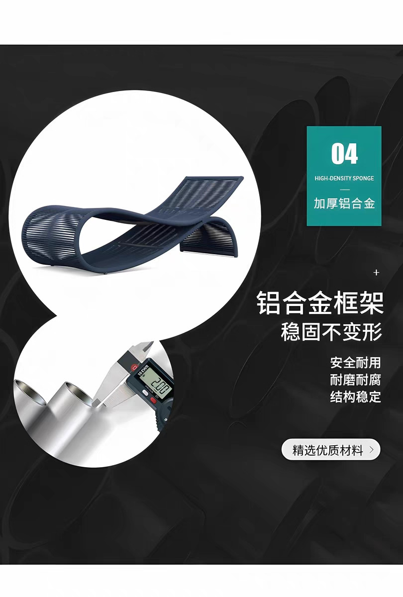 户外躺床酒店民宿泳池沙滩躺椅设计师庭院阳台藤沙发网红室外家具详情11