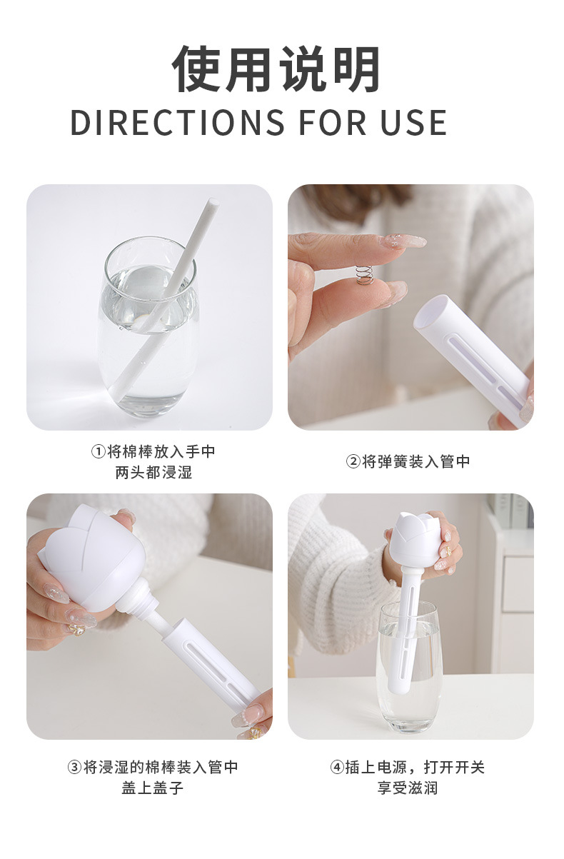 创意玫瑰花加湿器迷你USB桌面补水喷雾器便携矿泉水瓶车载雾化器详情6