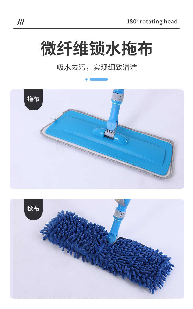 一件拿样喷雾喷水免手洗干湿两用平板拖把旋转拖布家用懒人木地板详情38