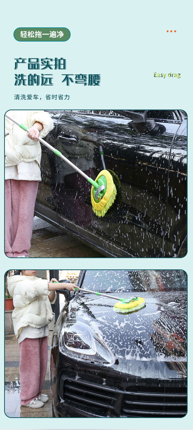 Special car wash mop, anti-injury aluminum alloy three-section telescopic extended rod, car wash brush tool, car cleaning supplies pic 10