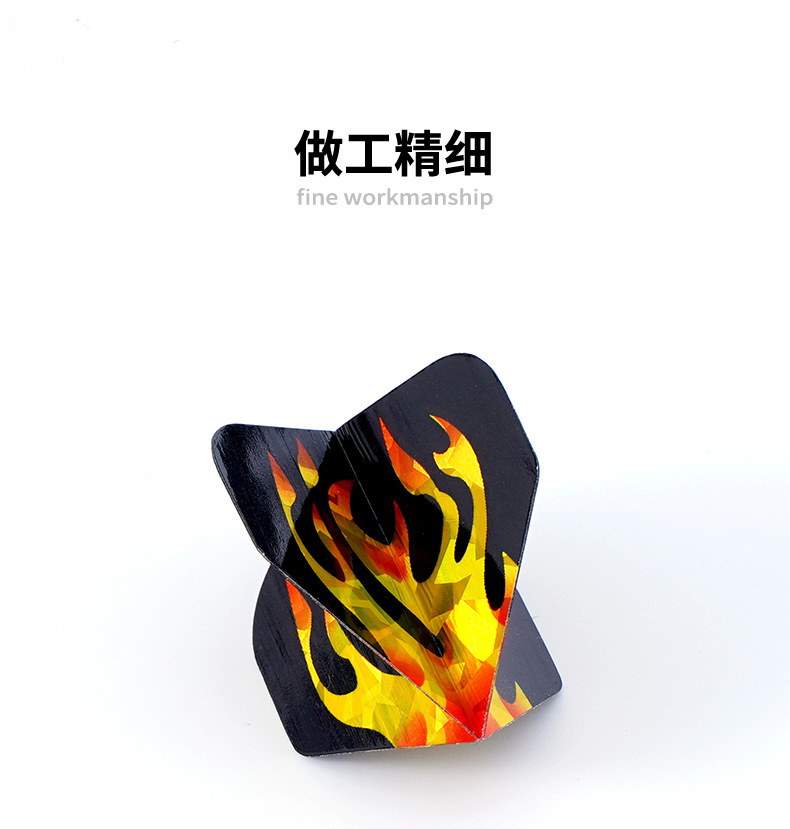 镭射飞镖尾翼 飞镖羽飞镖配件飞镖叶片 可混批激光详情6