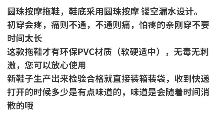 浴室水晶拖鞋女式夏季家用防滑防臭洗澡漏水按摩透明塑料水晶鞋女详情1