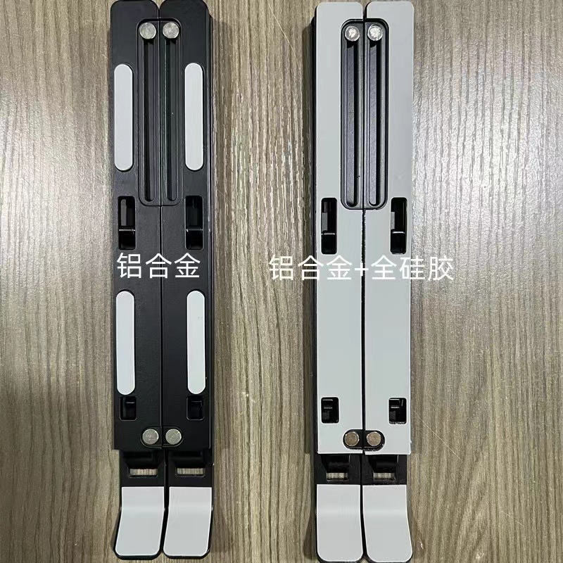 笔记本电脑支架桌面增高铝合金悬空散热键盘折叠便携托架可折叠详情14