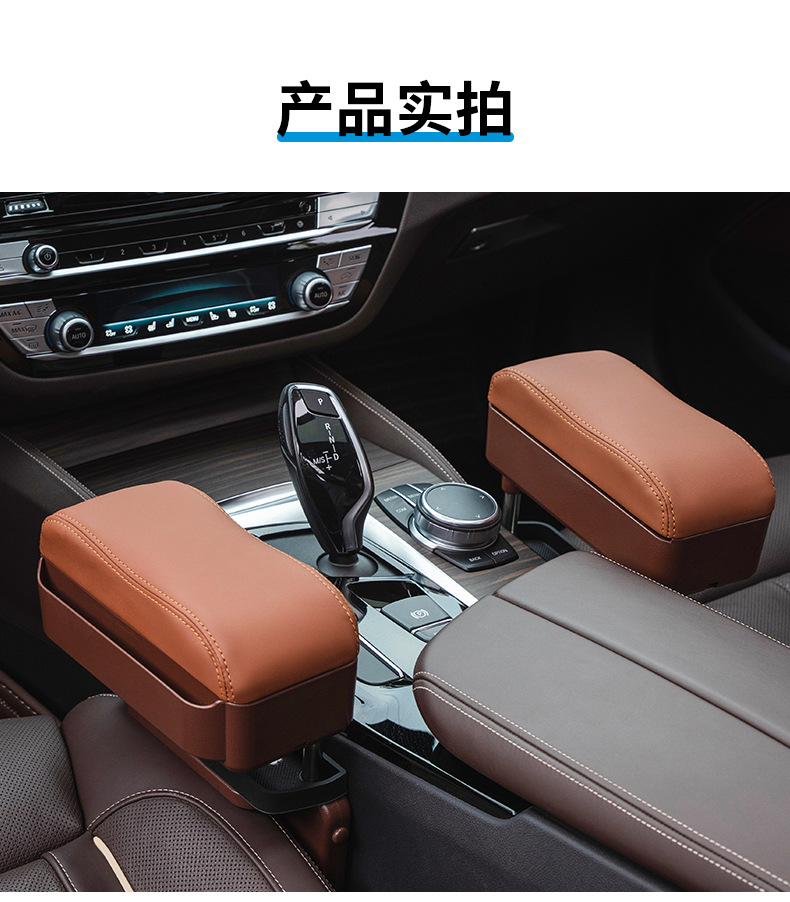 Car seat armrest box, car storage box, armrest rest, universal central lifting seat gap storage box pic 14