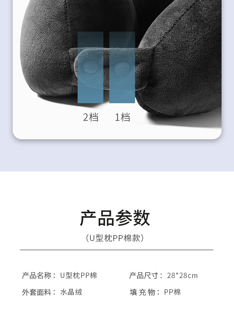 驼峰u型枕刺绣办公室午睡护颈枕旅行便携飞机颈枕可加印logo批发详情9