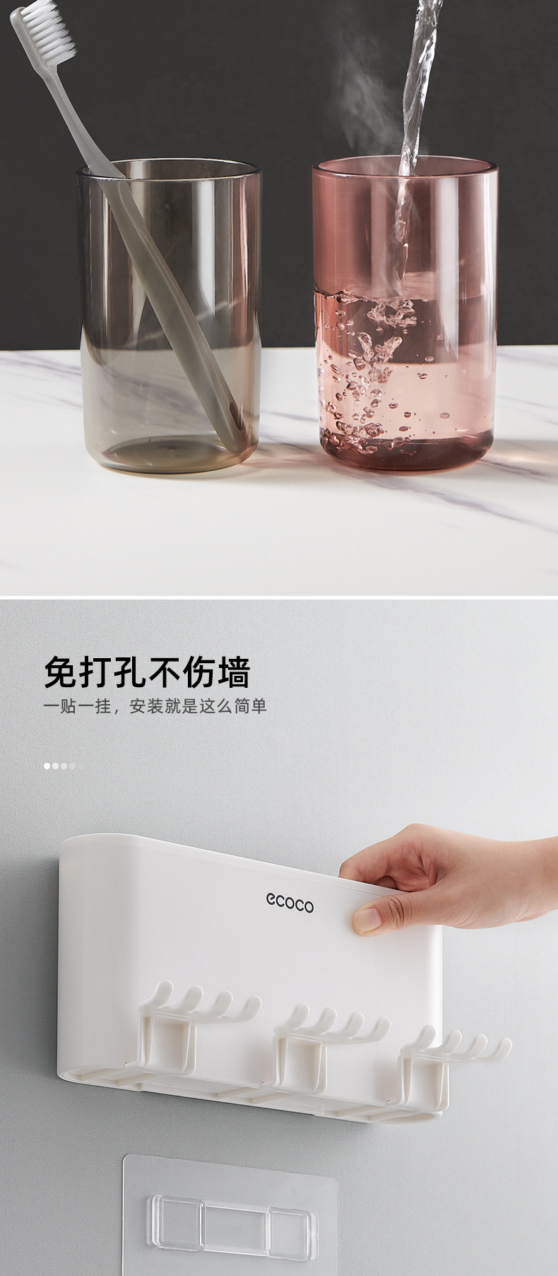 源头牙刷杯架壁挂式套装 吸盘免打孔带漱口杯子 牙膏牙刷置物架挂墙 牙刷架牙具座整理收纳家用详情7