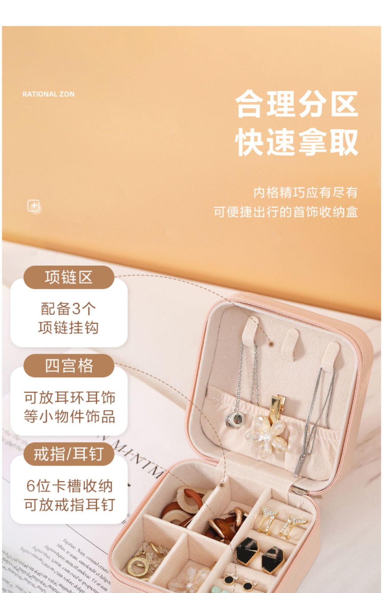 Jewelry box storage box, portable stud earrings, earrings, jewelry, necklace, ring, small, exquisite and mini new style box pic 4