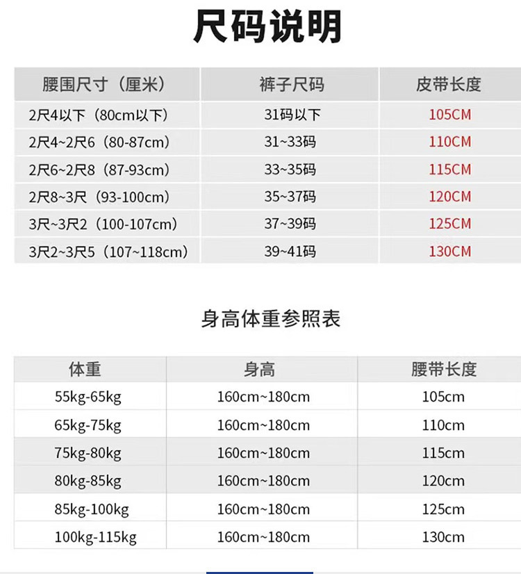 【整张切割】正品保罗男士皮带商务百搭无牙内穿裤带时尚休闲腰带详情16