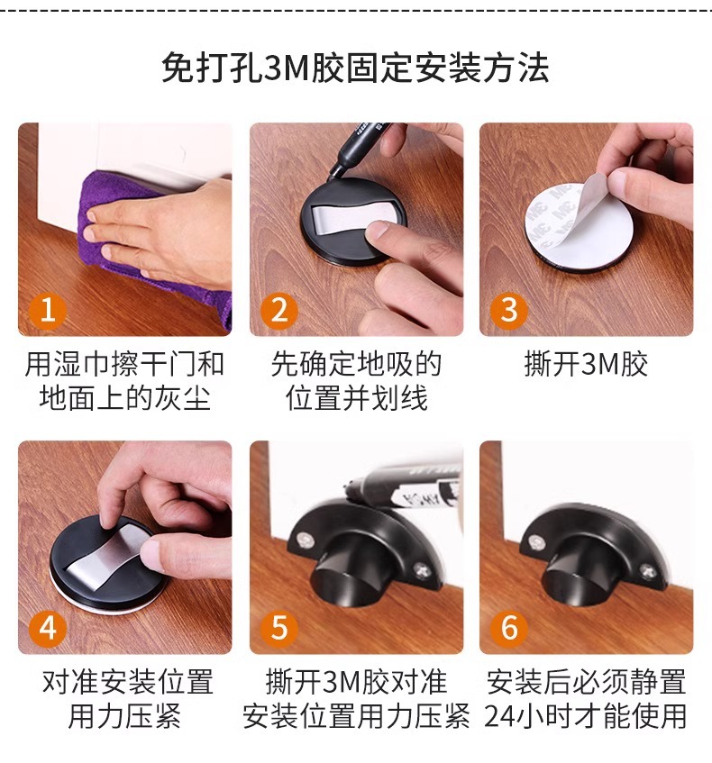 Non-perforated door, floor attraction, strong magnetic anti-collision, silent door, door stop, household bathroom door top door, bedroom door blocking pic 24
