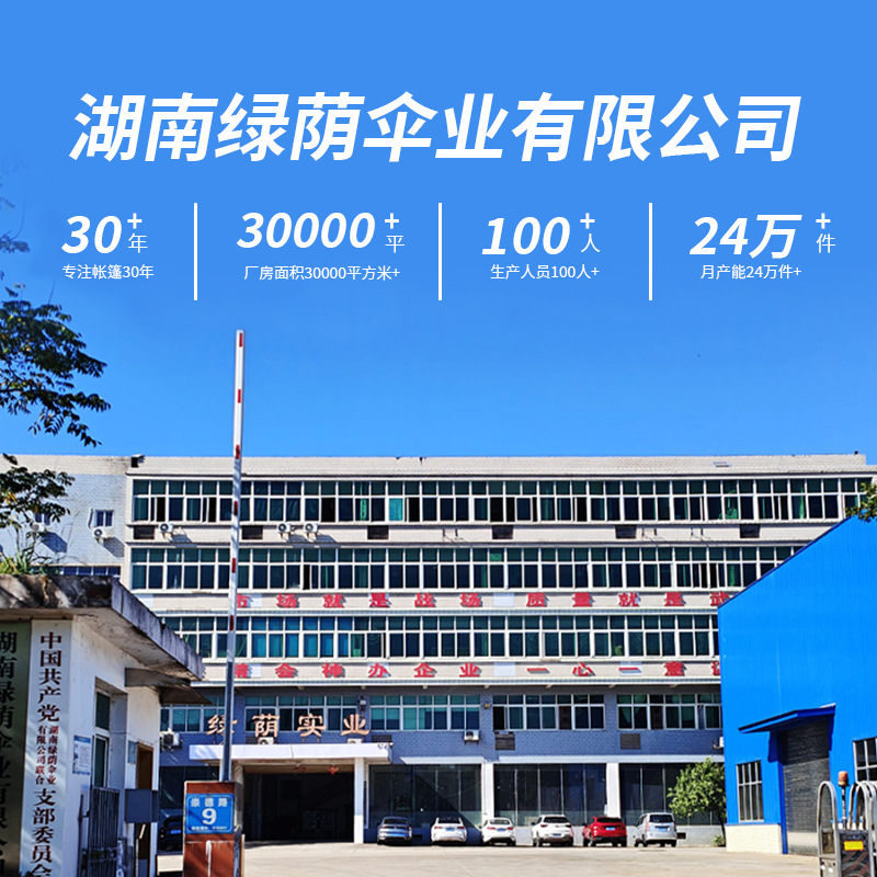 全自动充气露营帐篷三到五人便携野外野餐山地户外折叠帐篷运动用品配件详情1