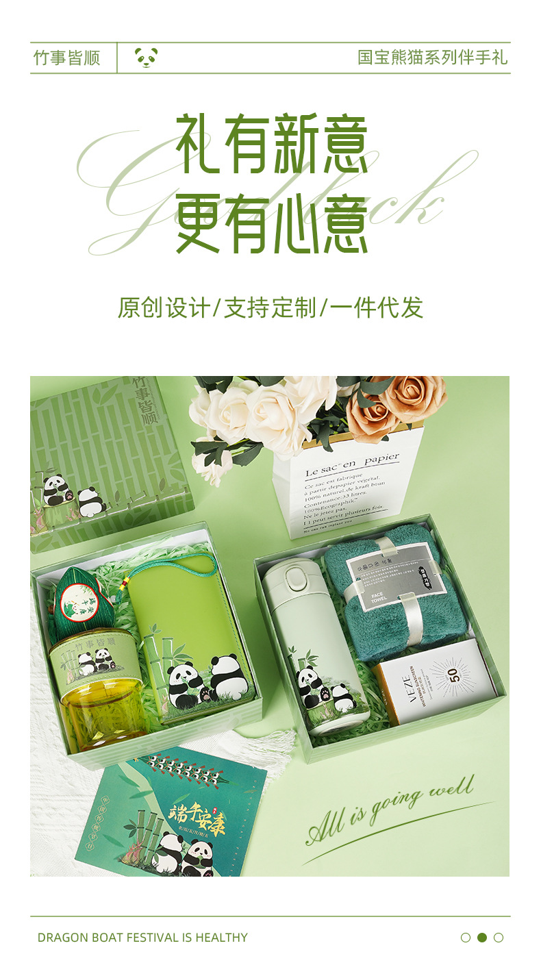 【 Selected 】 Practical Gifts, Practical Corporate Event Souvenirs Set, opening gifts, birthday presents for employees pic 4