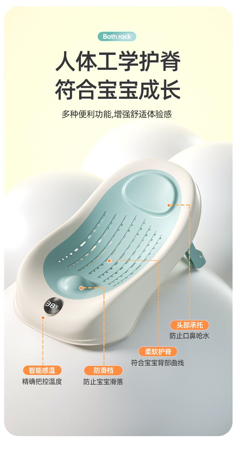 婴儿洗澡感温浴架新生儿坐躺托神器宝宝澡盆通用浴床托防滑垫浴网婴儿洗澡架婴儿洗澡网宝宝站立洗澡神器详情7